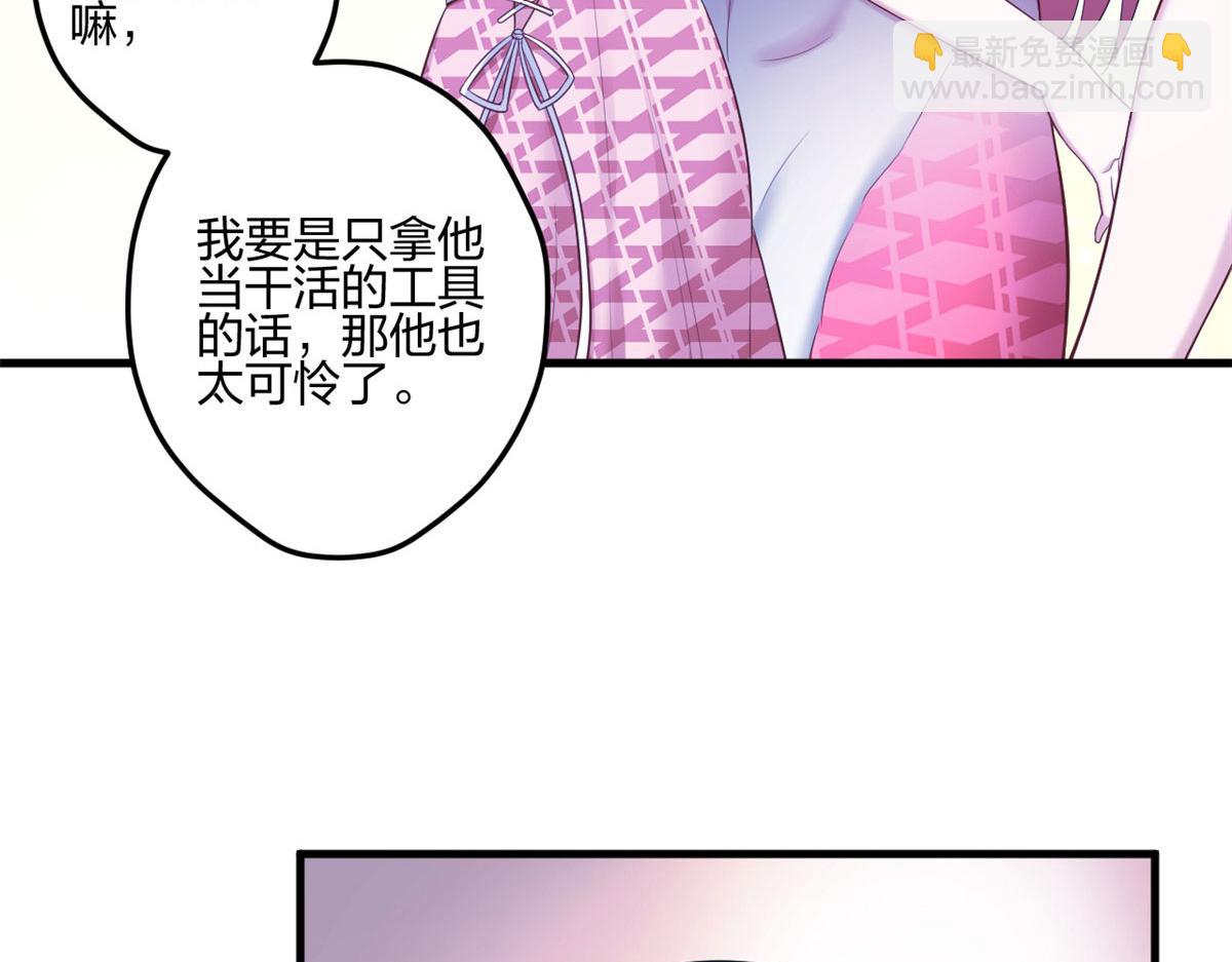 395(1/3)-第397话