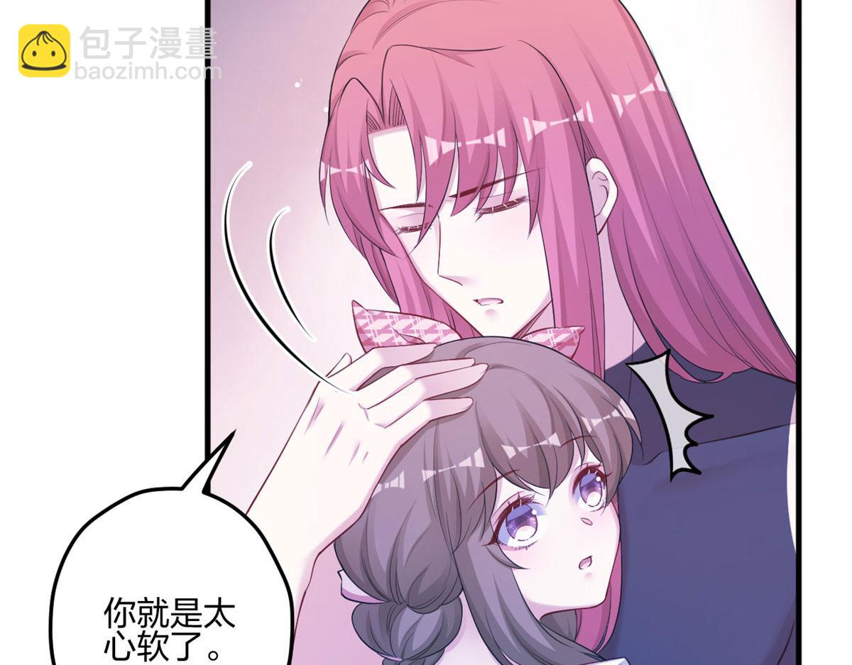 395(1/3)-第397话
