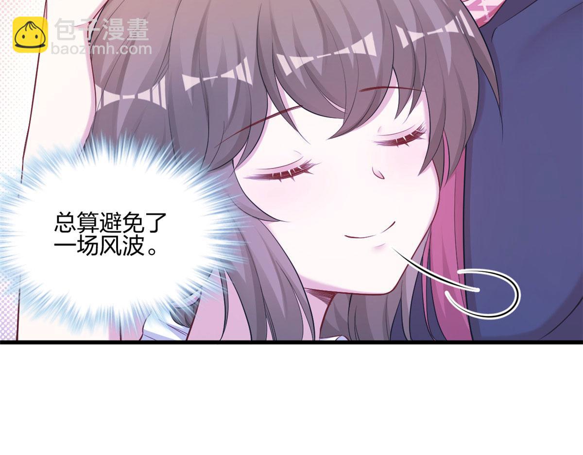395(1/3)-第397话