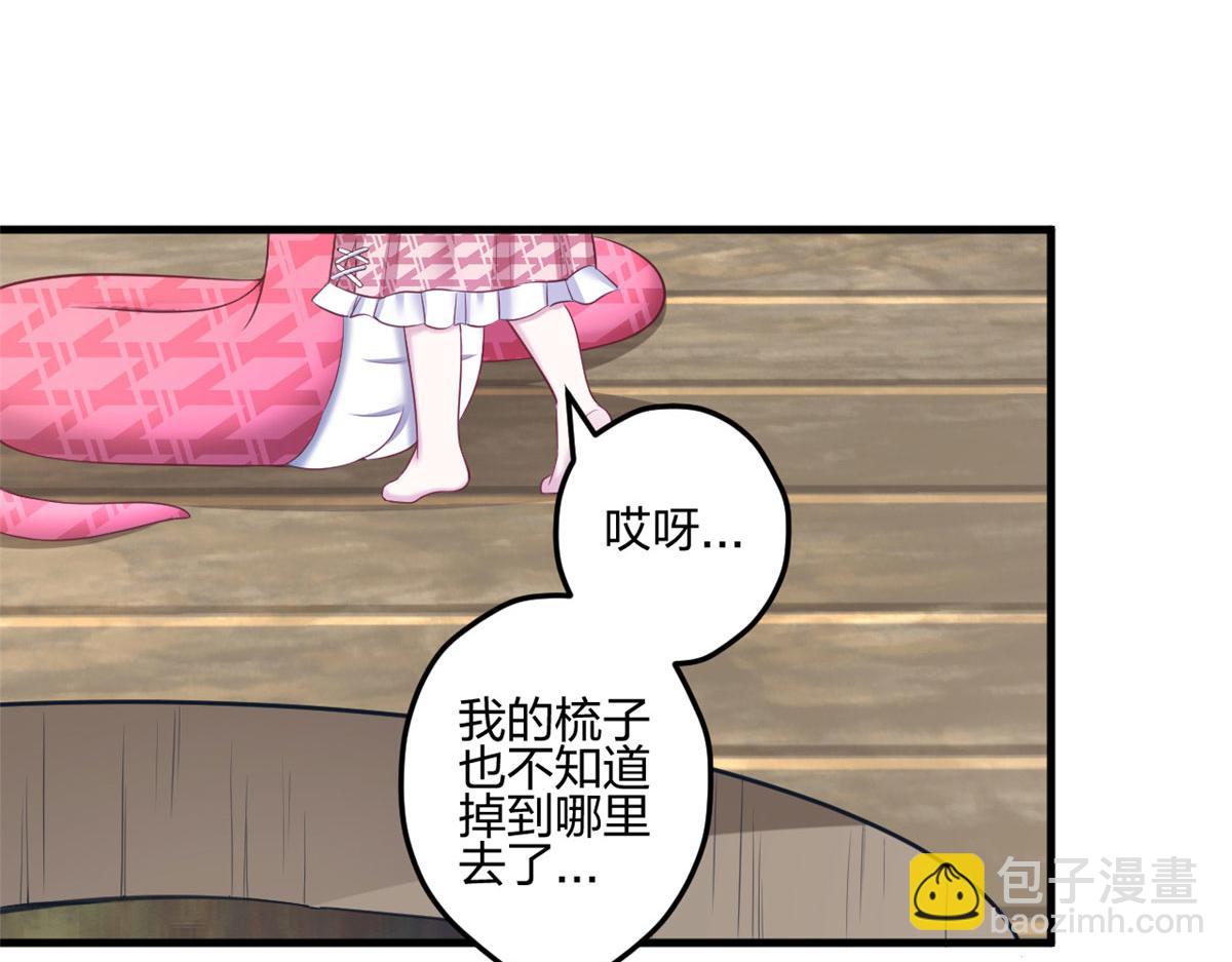 395(1/3)-第397话