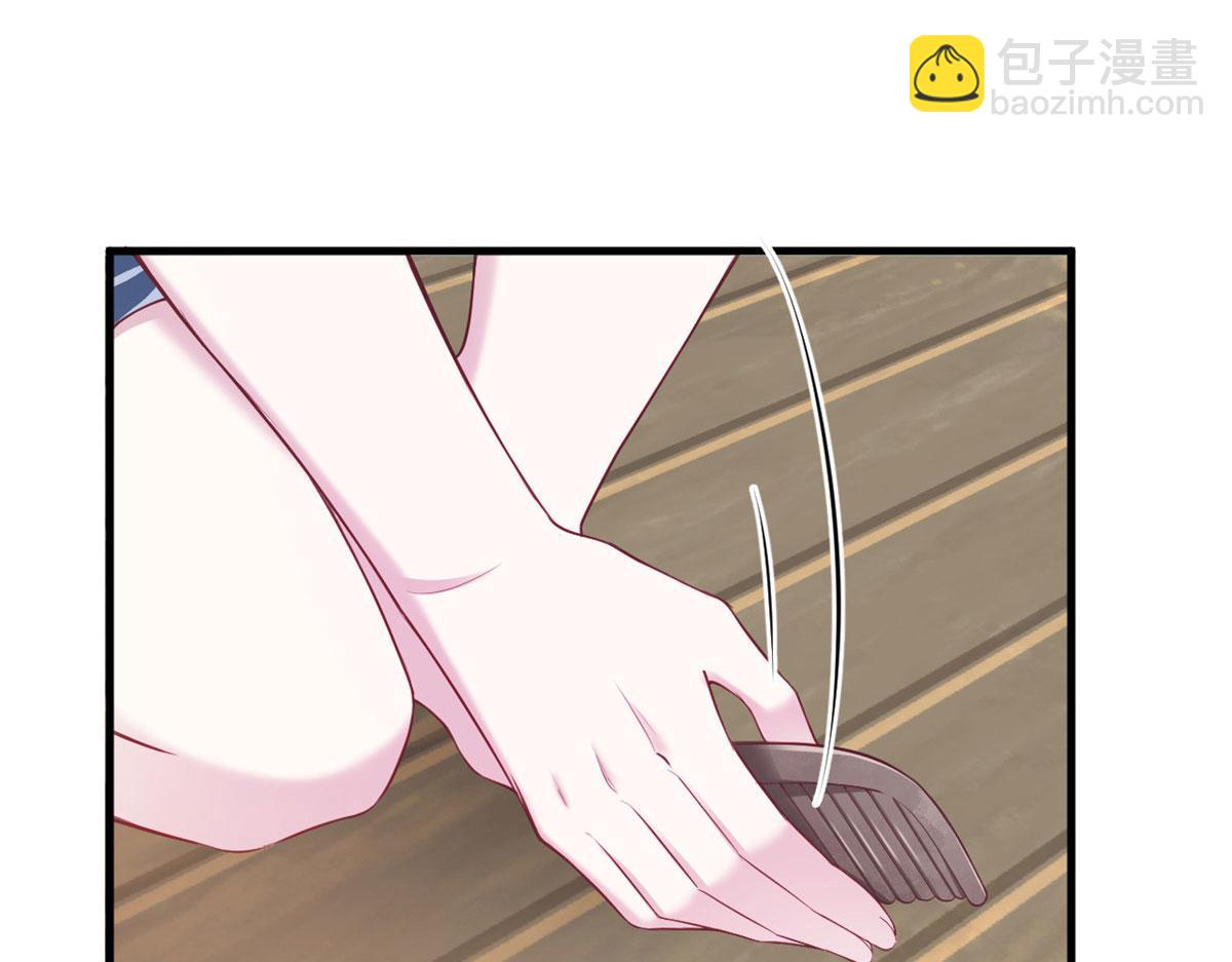 395(1/3)-第397话