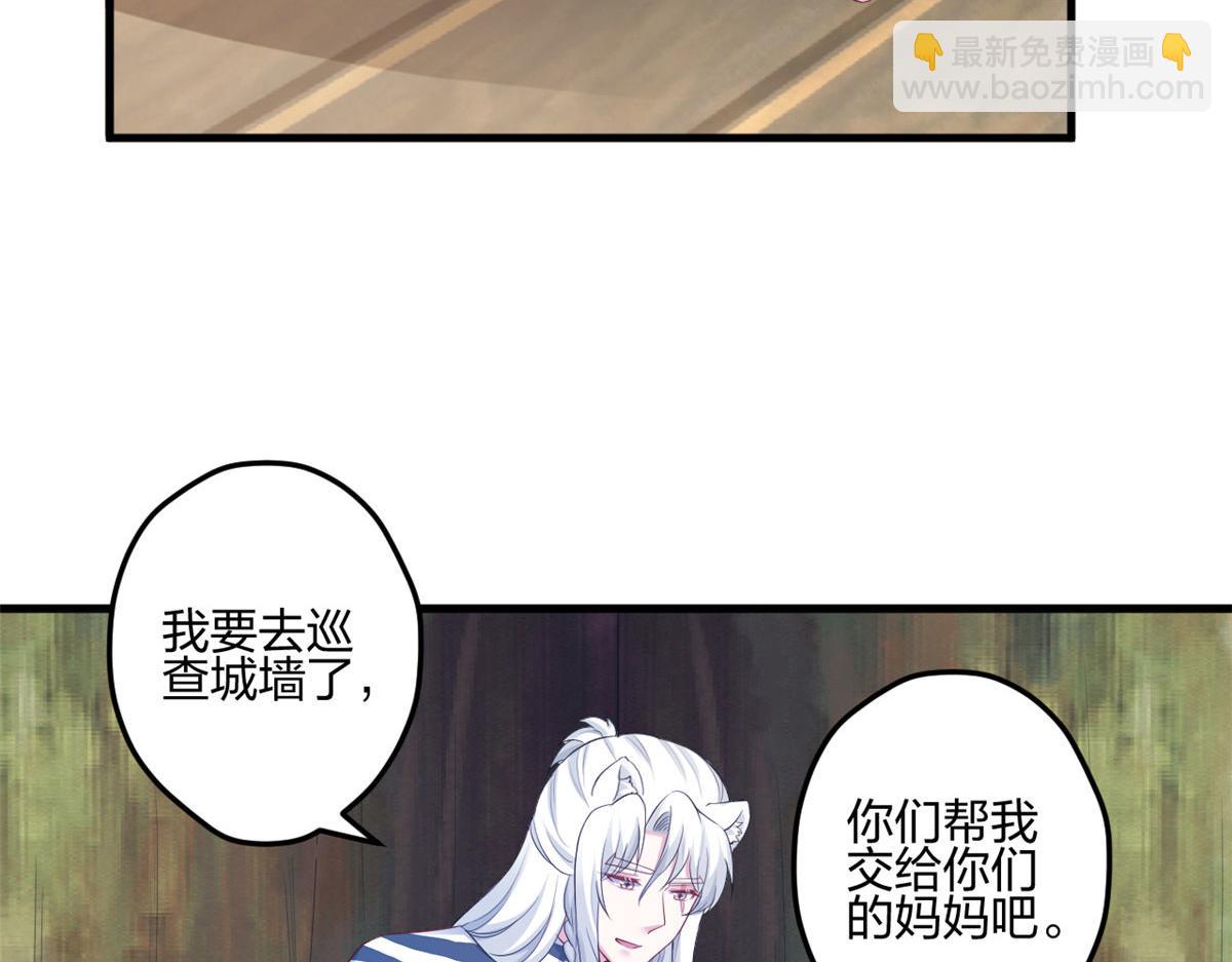 395(1/3)-第397话