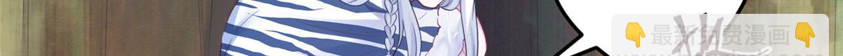 395(1/3)-第397话