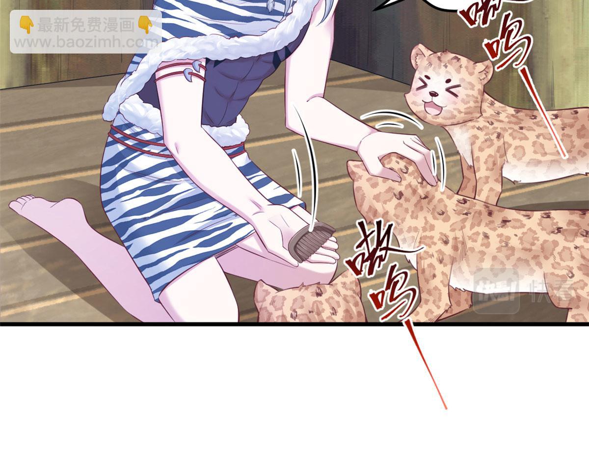 395(1/3)-第397话
