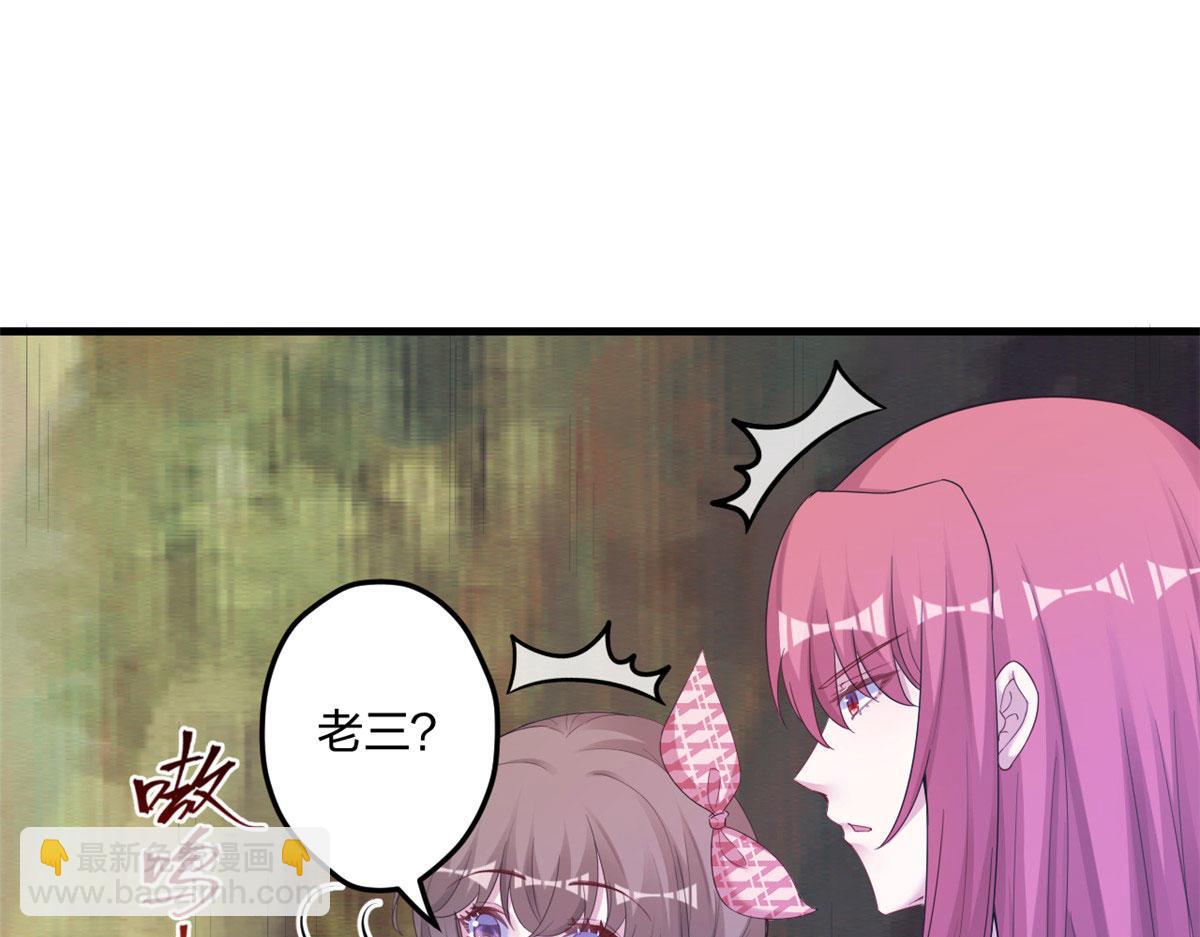 395(1/3)-第397话