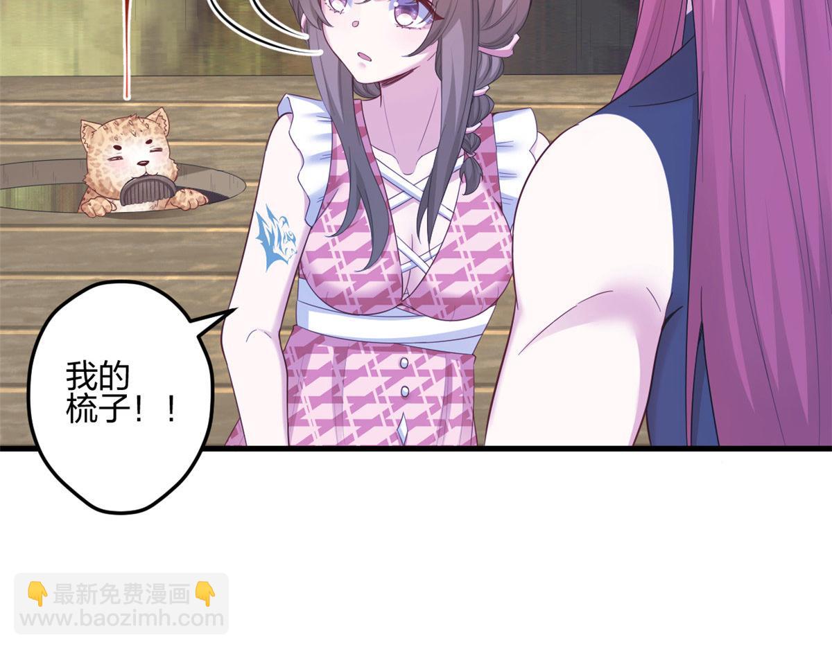 395(1/3)-第397话