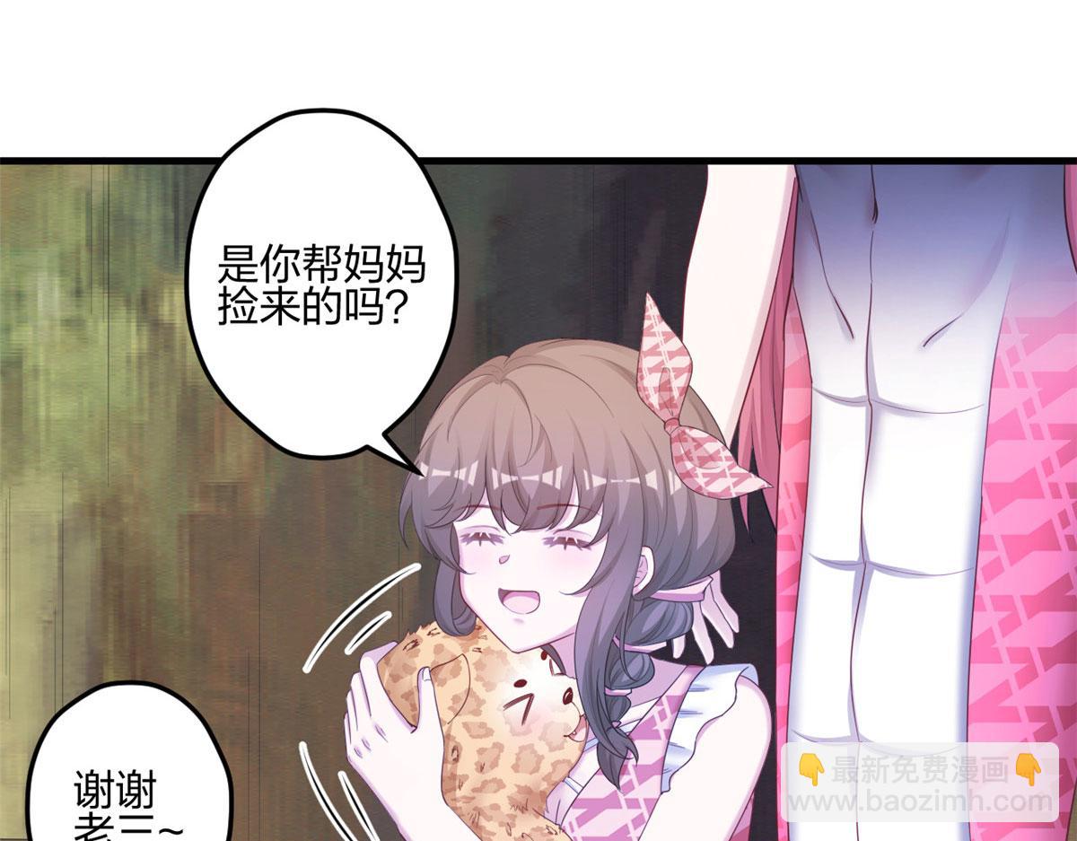 395(1/3)-第397话