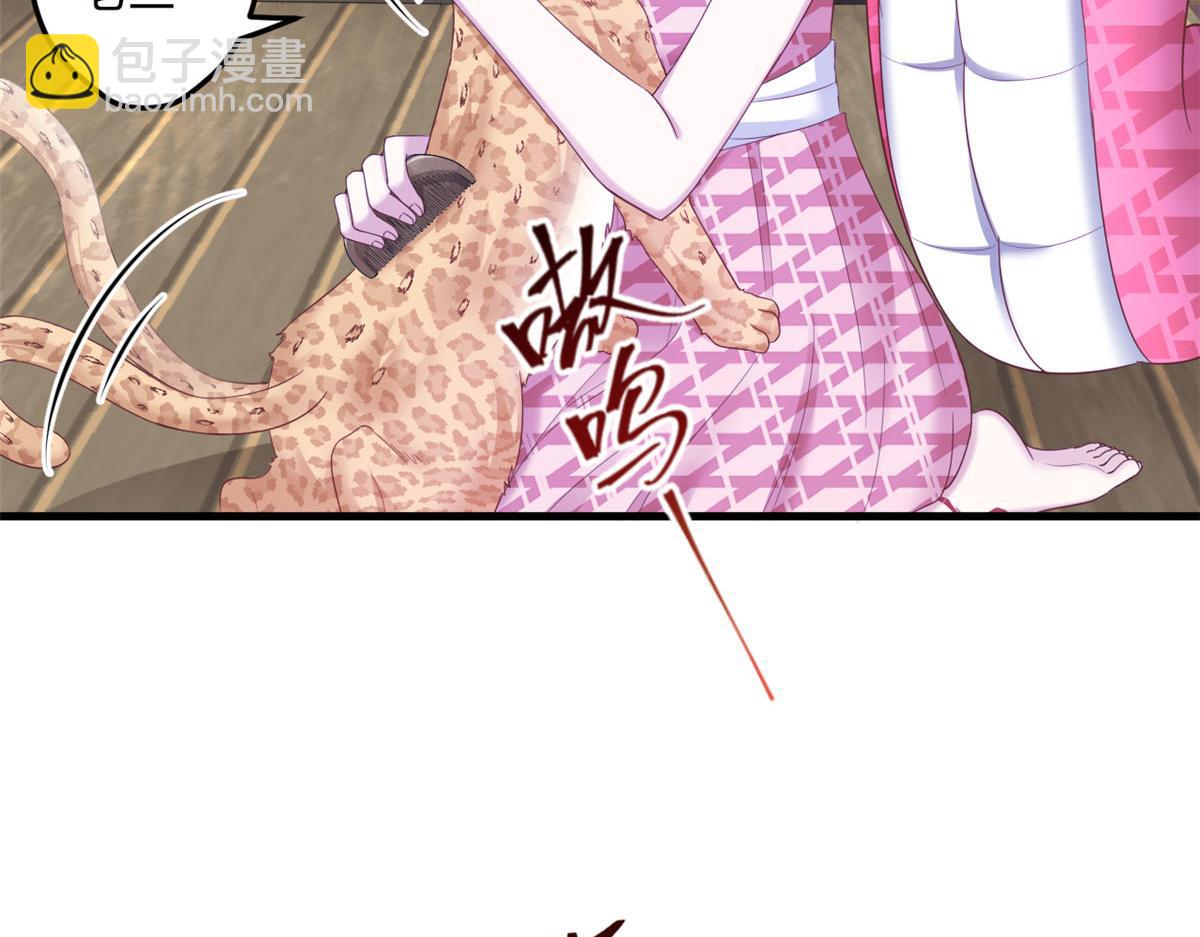 395(1/3)-第397话