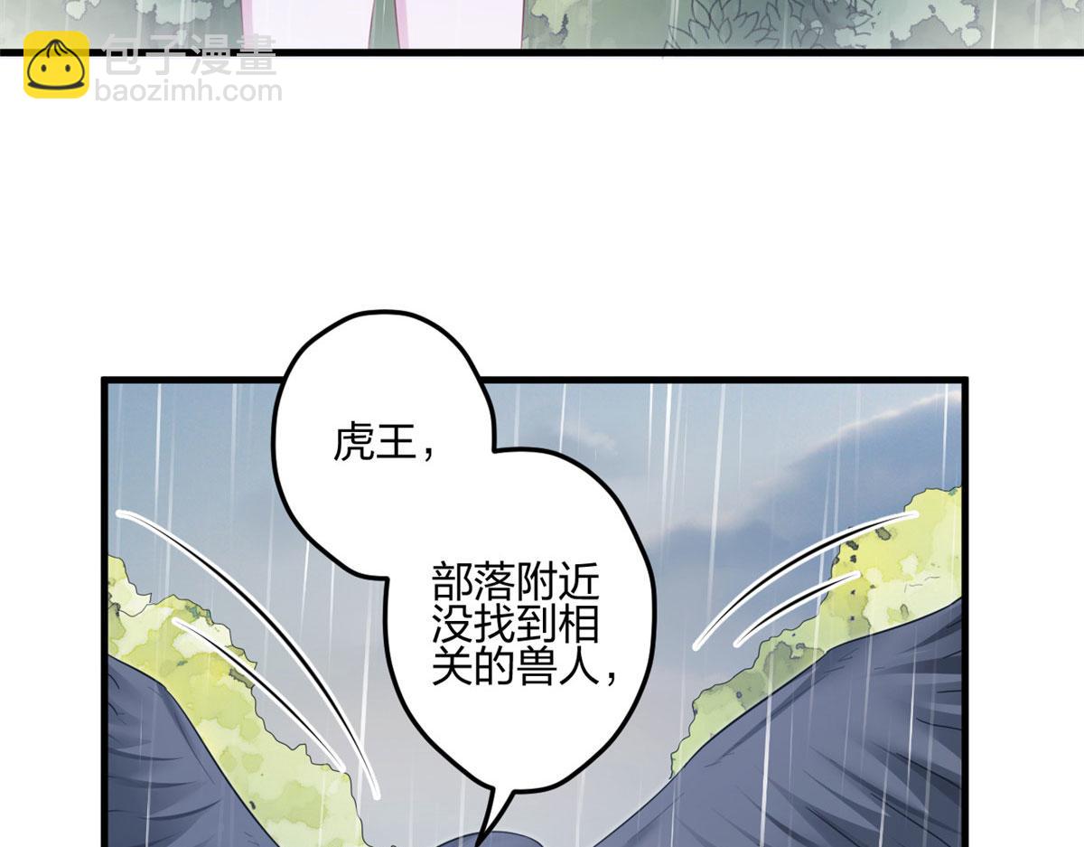 395(1/3)-第397话