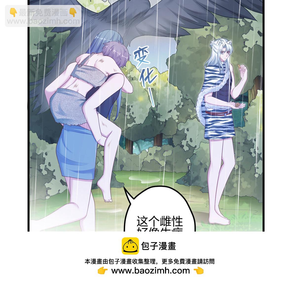 395(1/3)-第397话