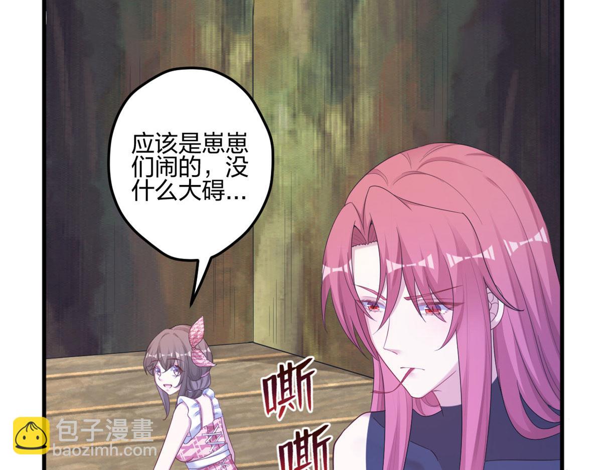 395(1/3)-第397话