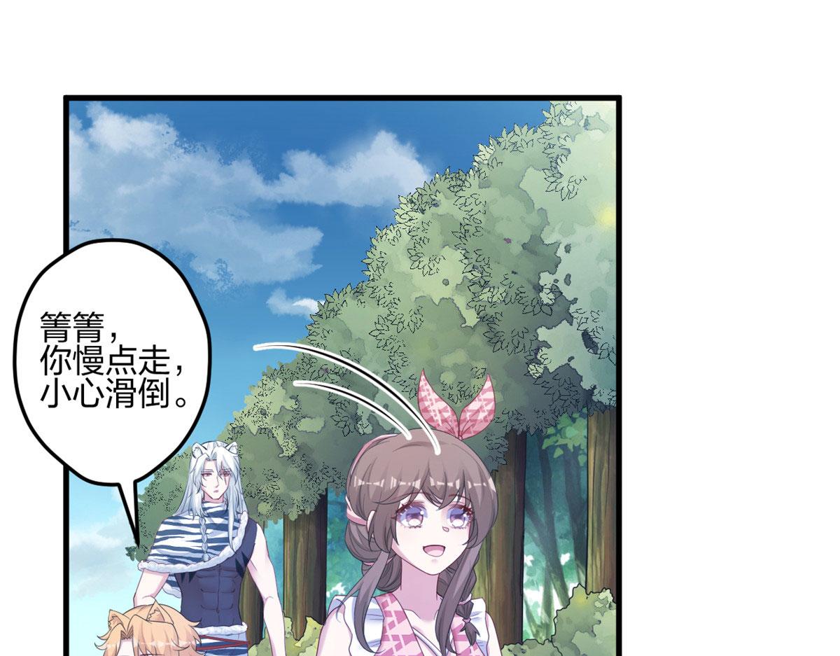 397(1/3)-第399话