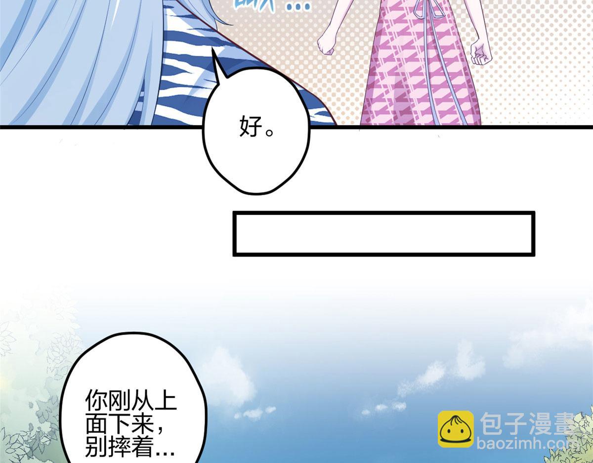 397(1/3)-第399话