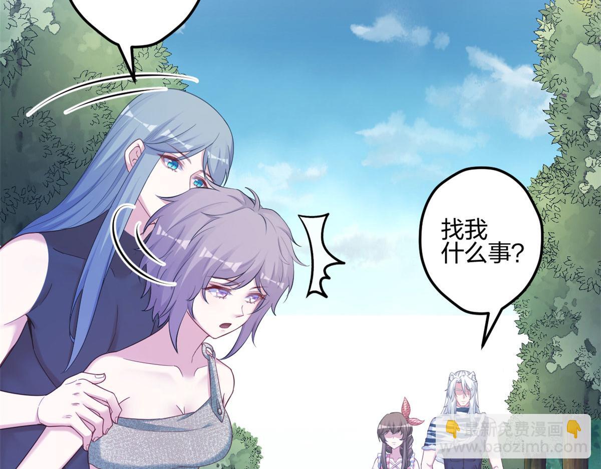 397(1/3)-第399话
