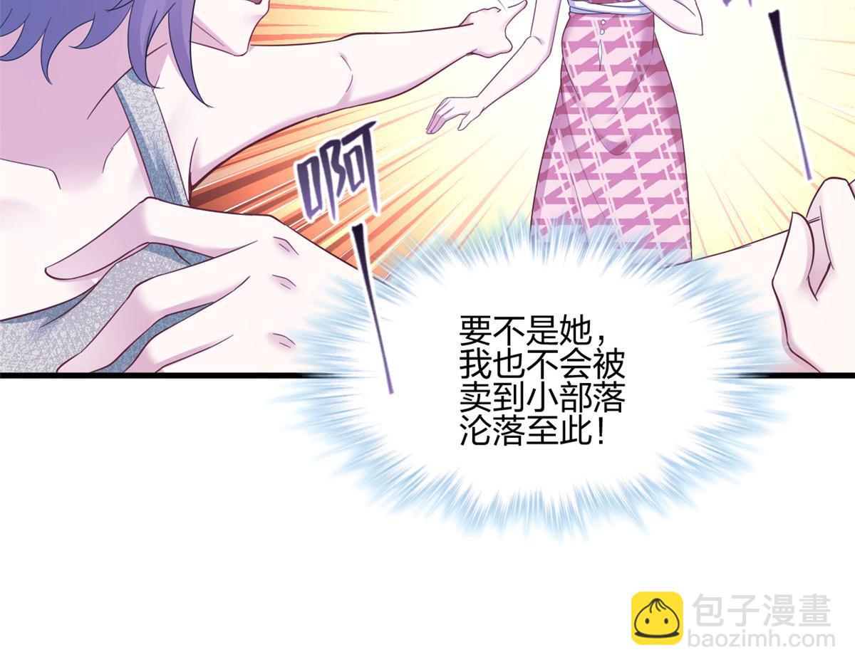397(1/3)-第399话