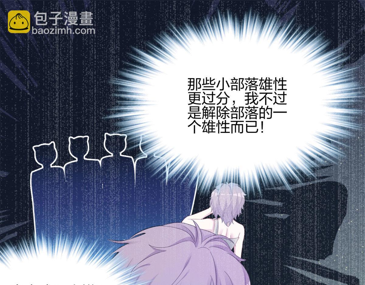 397(1/3)-第399话