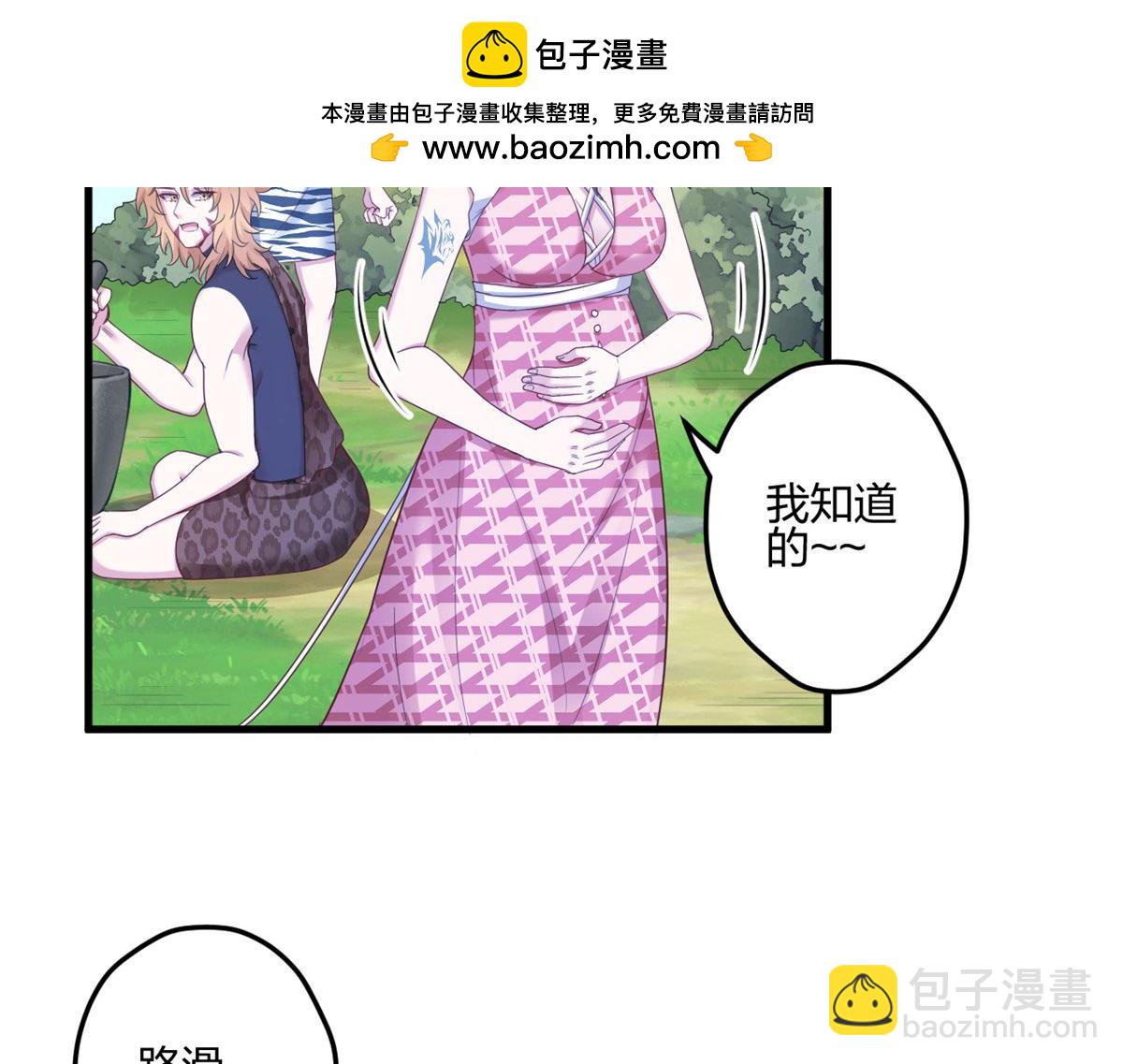 397(1/3)-第399话