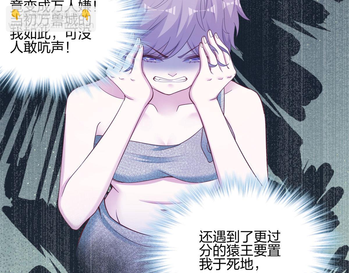 397(1/3)-第399话