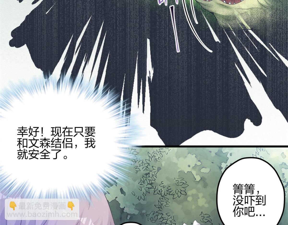 397(1/3)-第399话