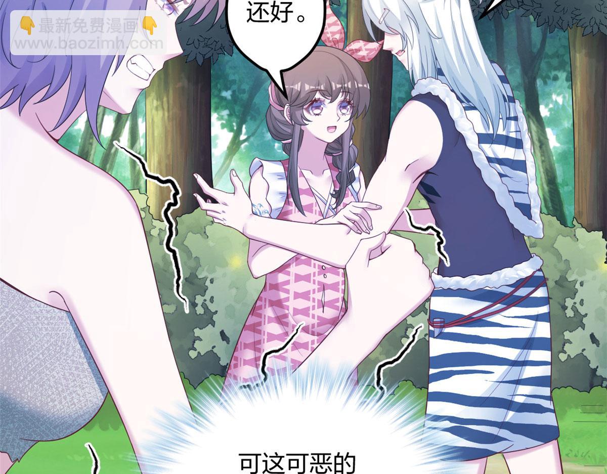 397(1/3)-第399话