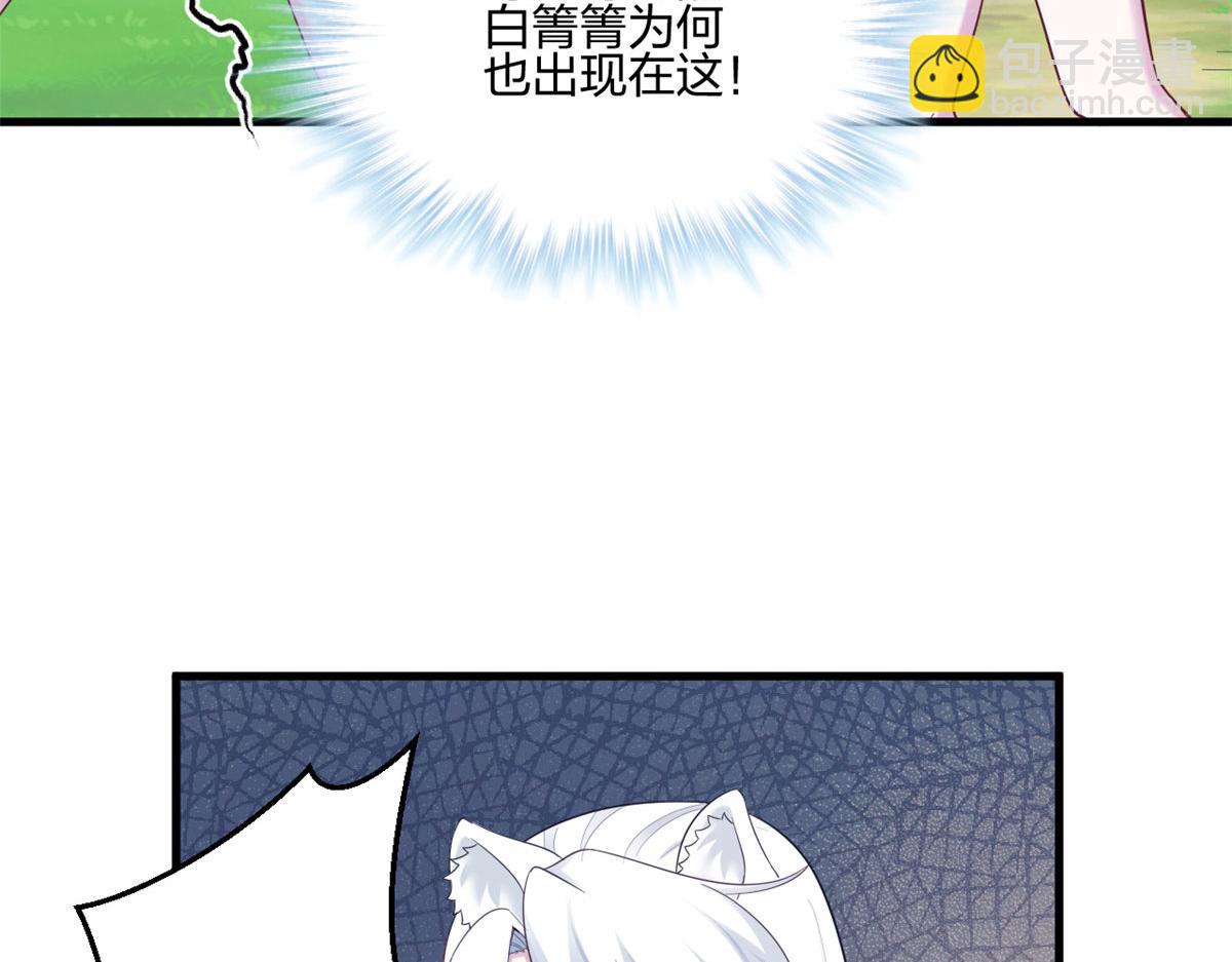 397(1/3)-第399话