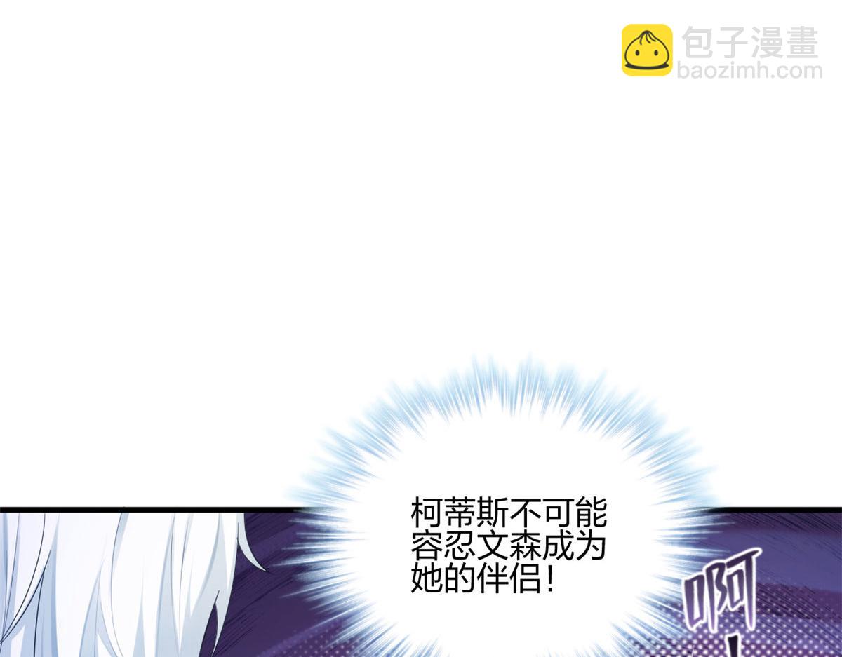 397(1/3)-第399话