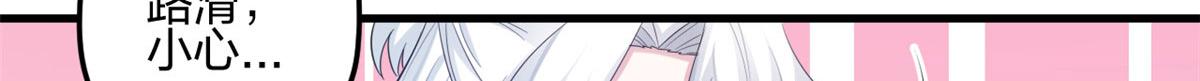 397(1/3)-第399话