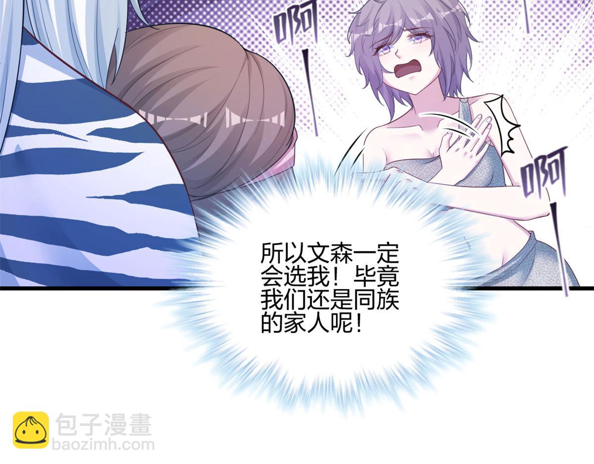397(1/3)-第399话