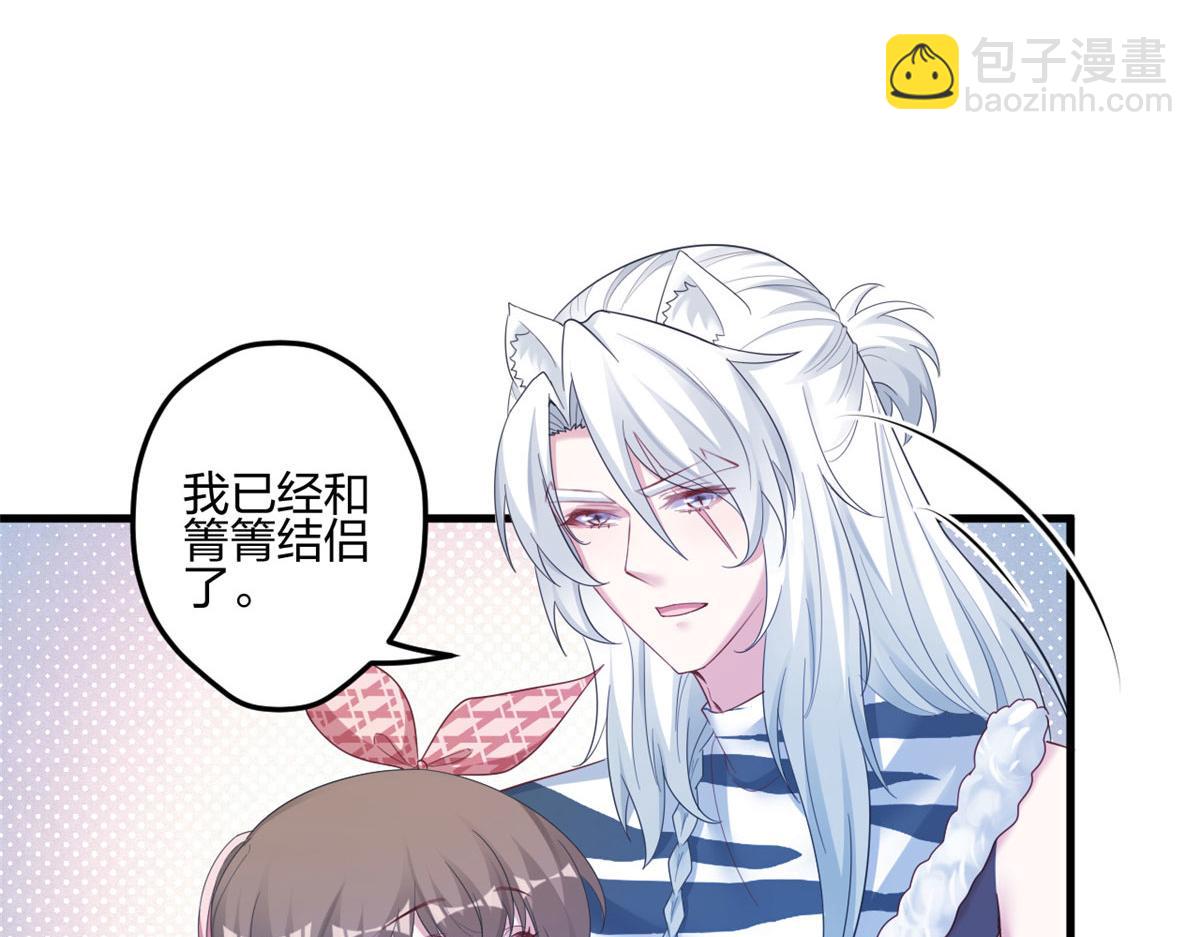 397(1/3)-第399话