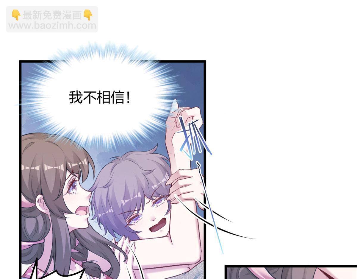 397(1/3)-第399话