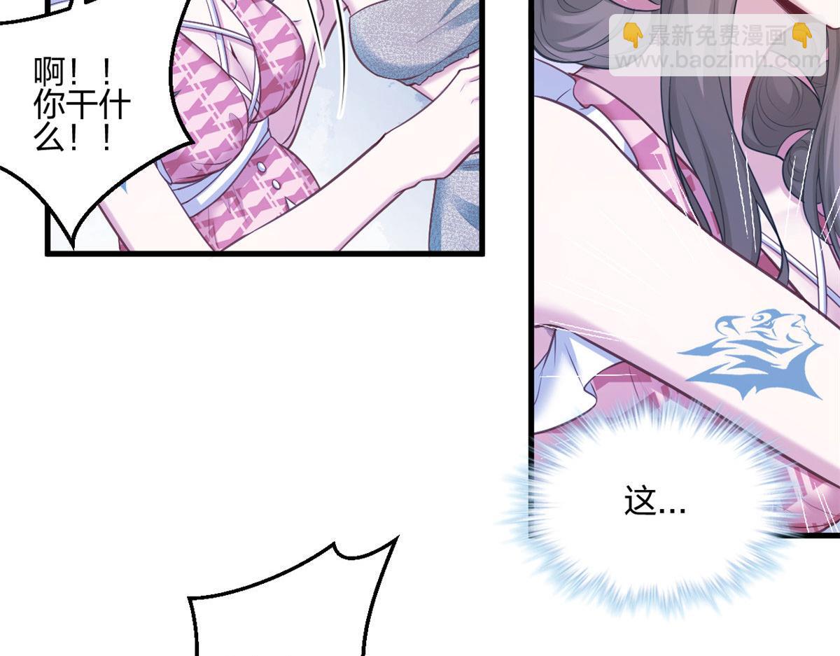 397(1/3)-第399话