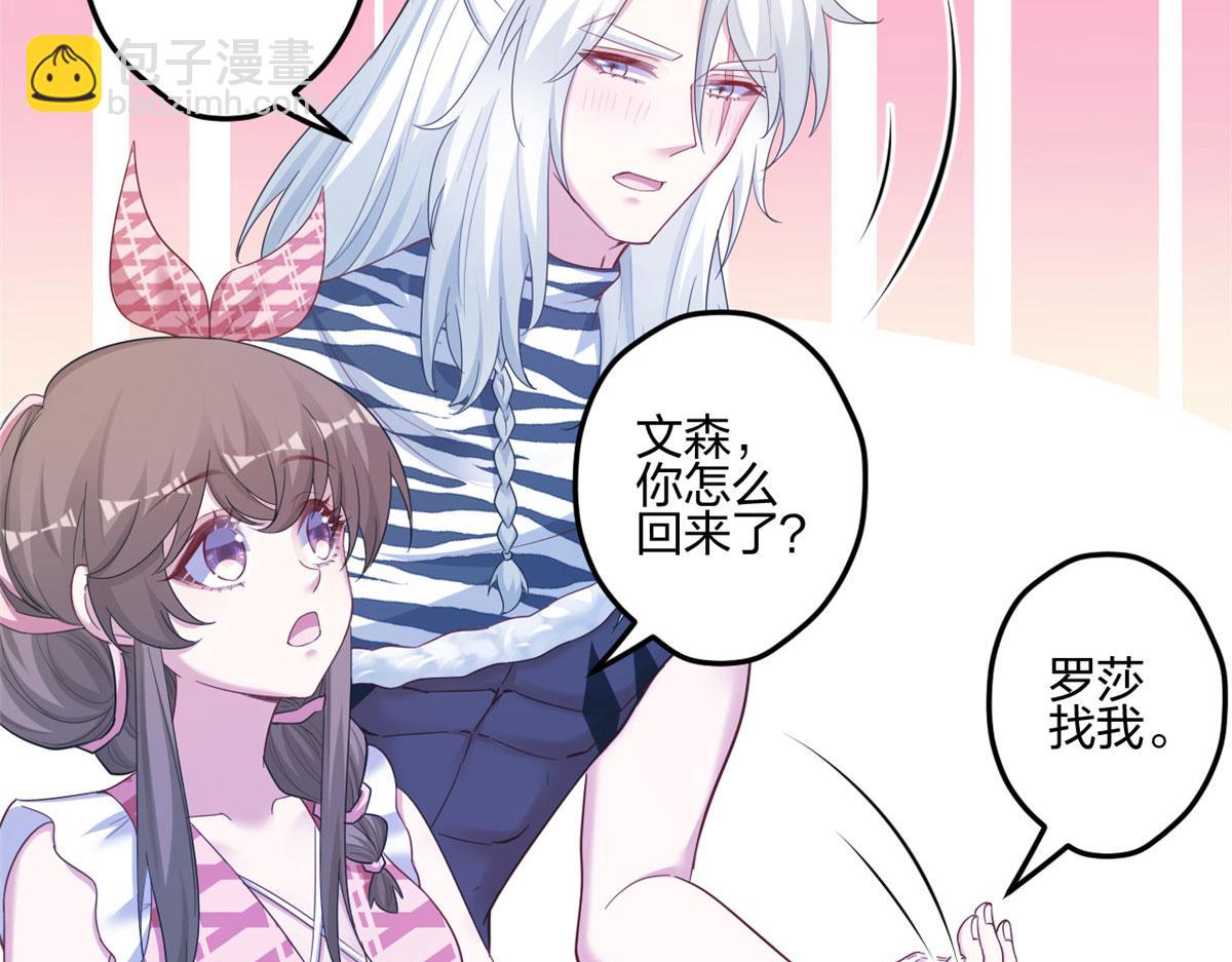 397(1/3)-第399话