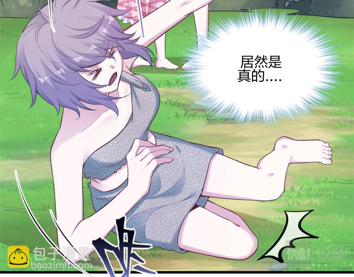 397(1/3)-第399话