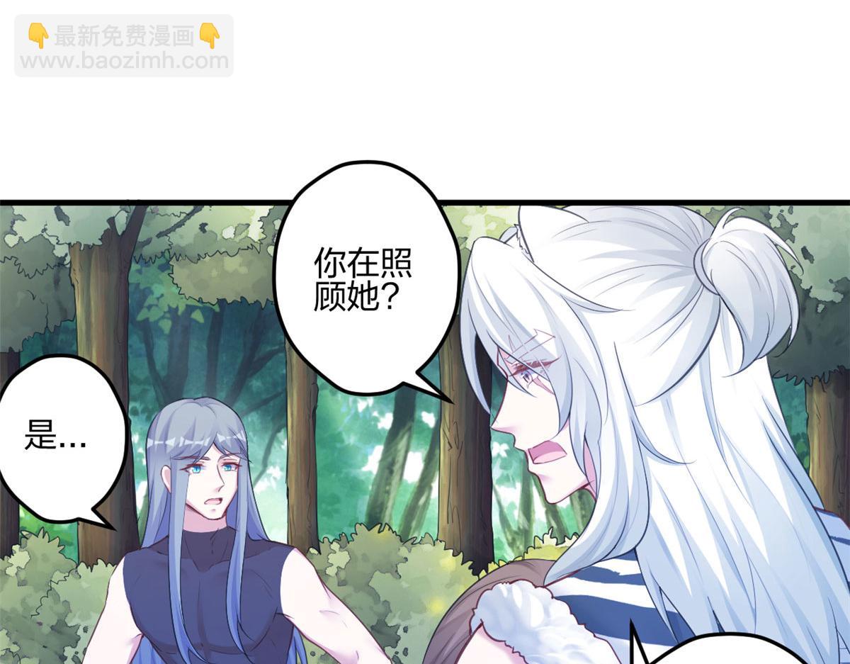 397(1/3)-第399话