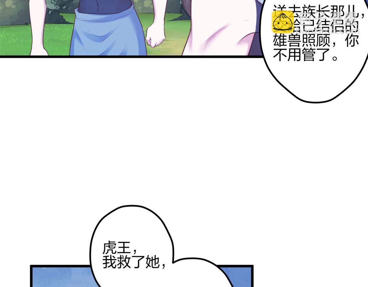 397(1/3)-第399话