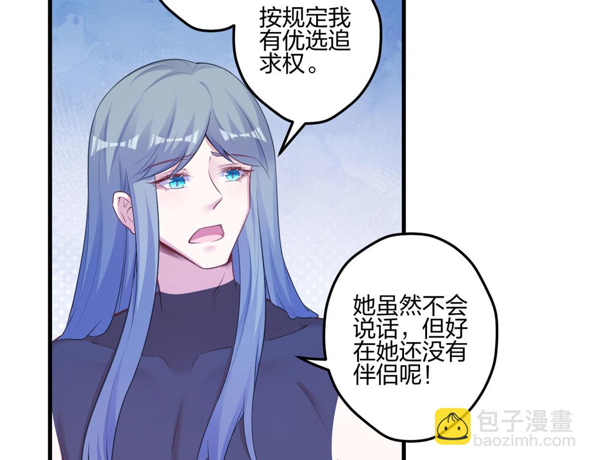 397(1/3)-第399话