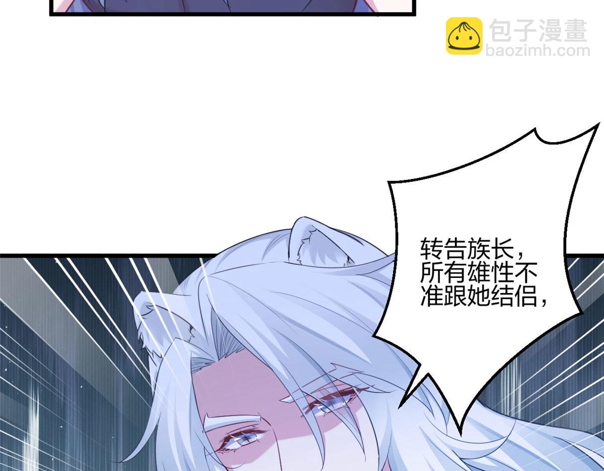 397(1/3)-第399话