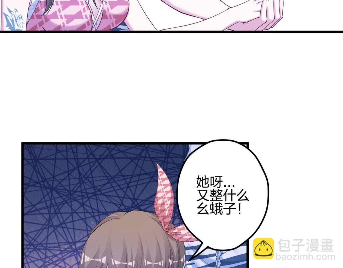397(1/3)-第399话
