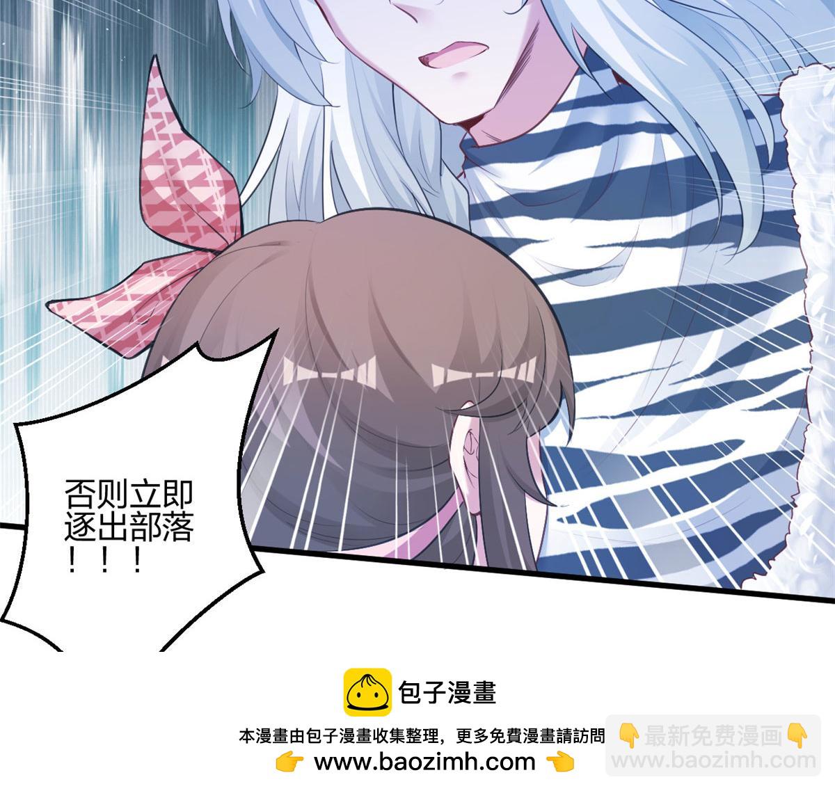 397(1/3)-第399话