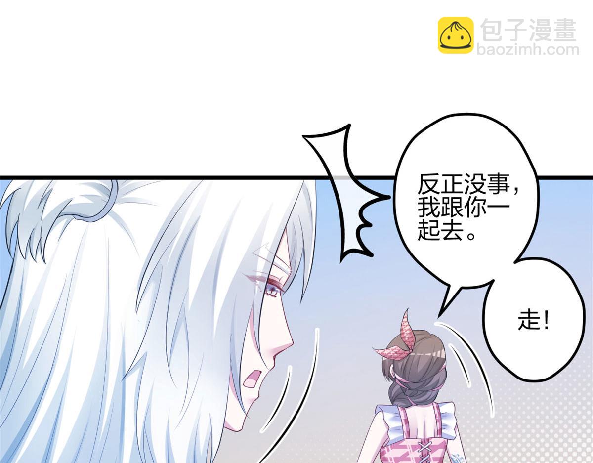 397(1/3)-第399话