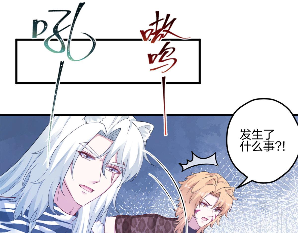 399(1/2)-第401话