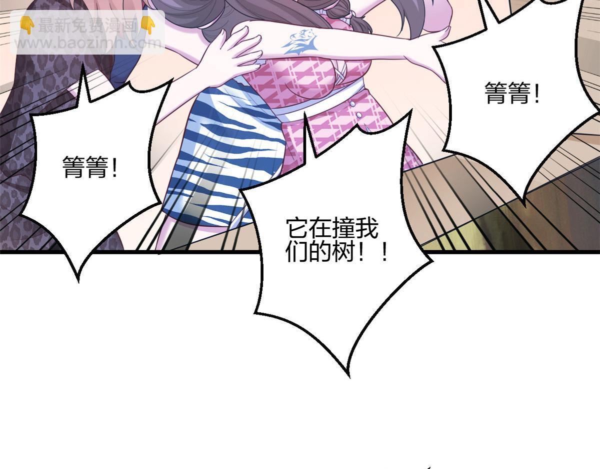 399(1/2)-第401话