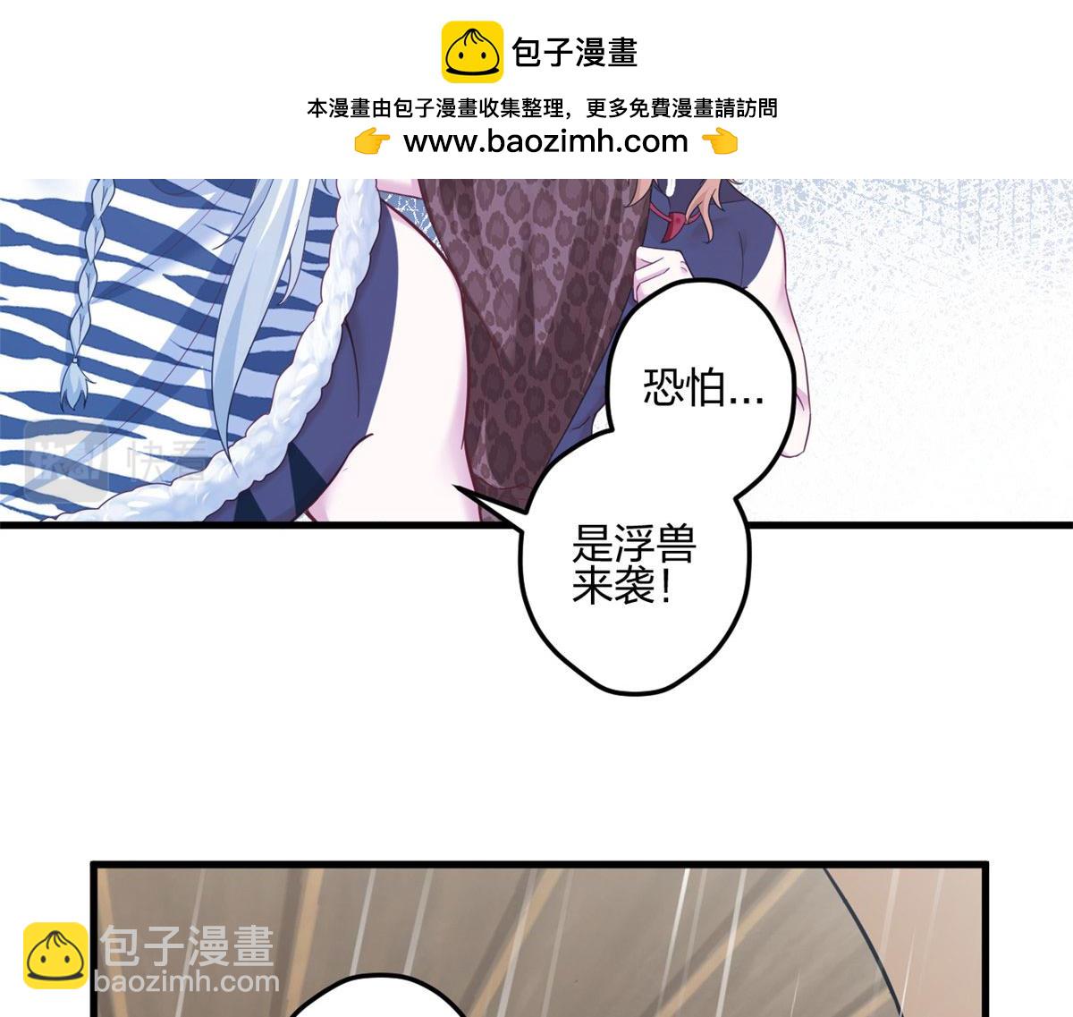 399(1/2)-第401话