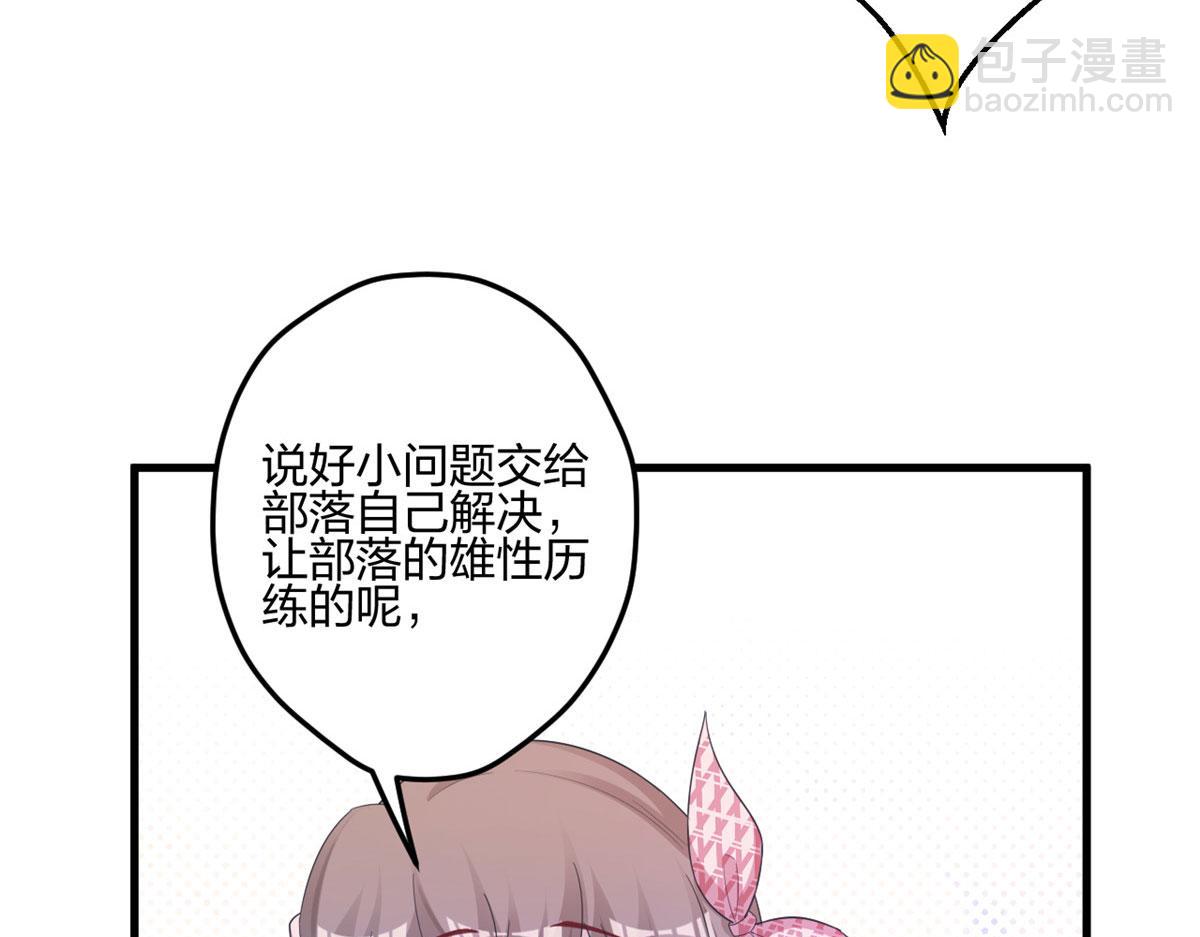 399(1/2)-第401话