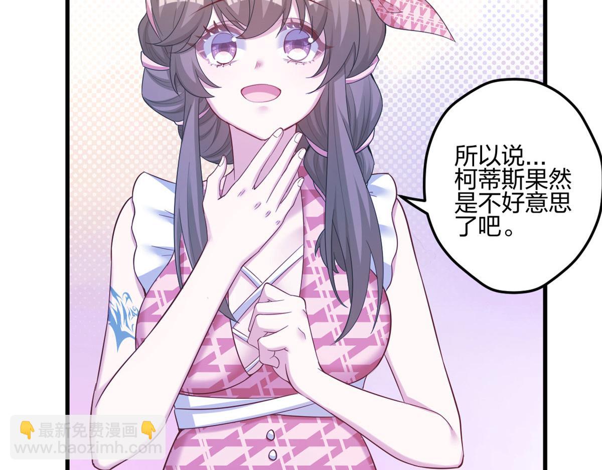 399(1/2)-第401话