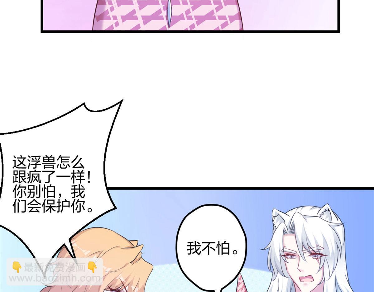 399(1/2)-第401话
