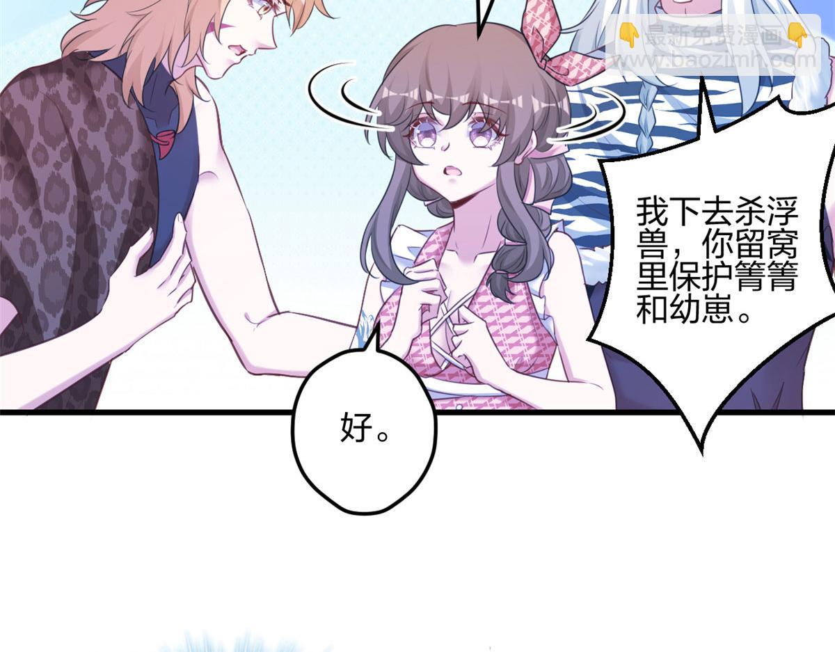 399(1/2)-第401话