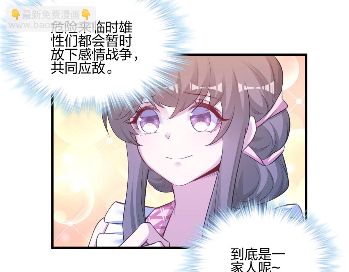 399(1/2)-第401话