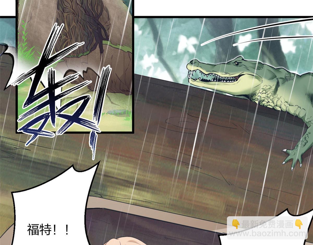 399(1/2)-第401话