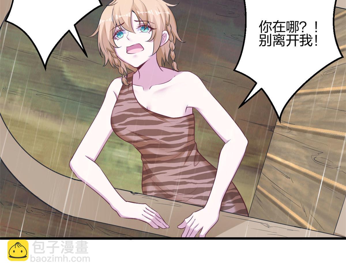 399(1/2)-第401话